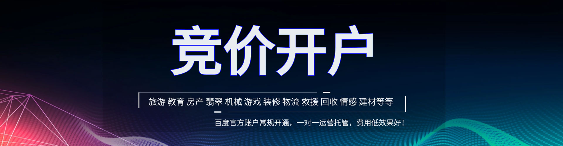 水磨沟百度怎么推广