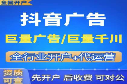 案例分享：SEM代运营服务公司助力企业实现业绩突破