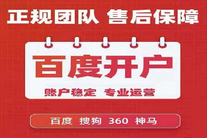 信息流代运营案例：打造爆款广告
