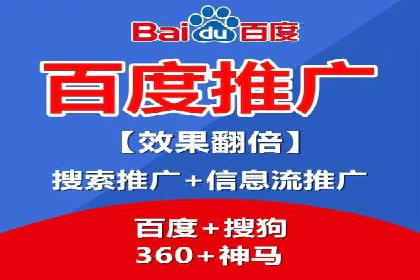 百度竞价广告的计费方式详解及经典投放案例
