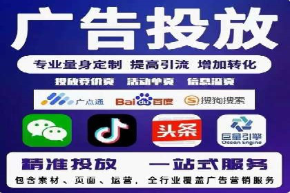 百度推广返点策略：案例解析与优化